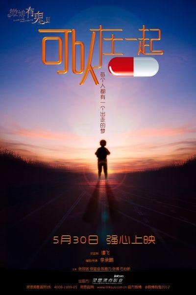 トンペン大学学信网认证办理